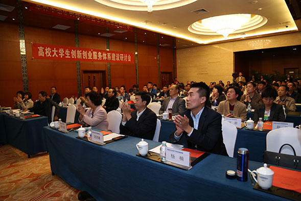 會(huì)議現(xiàn)場(chǎng)2.jpg